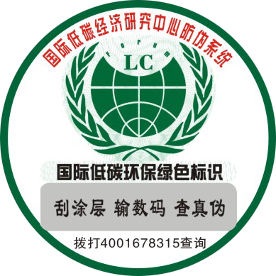 刮開式密碼查詢防偽標(biāo)識